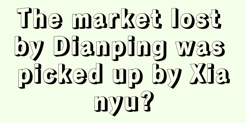 The market lost by Dianping was picked up by Xianyu?
