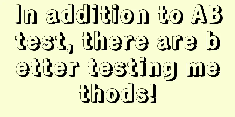 In addition to ABtest, there are better testing methods!