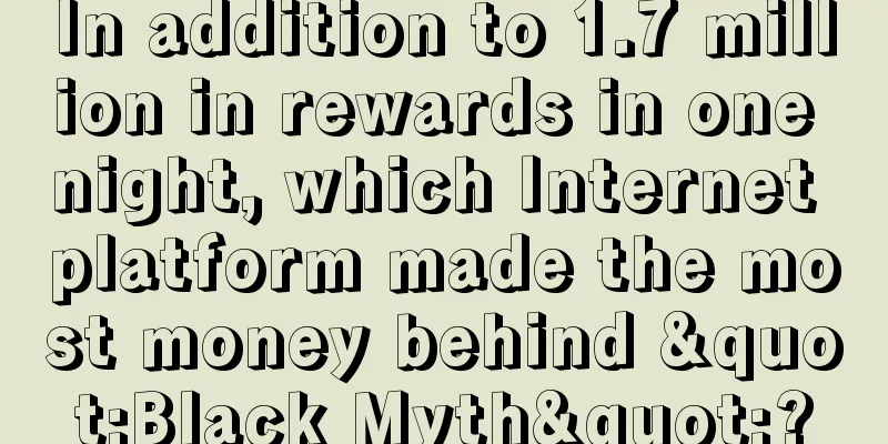 In addition to 1.7 million in rewards in one night, which Internet platform made the most money behind "Black Myth"?