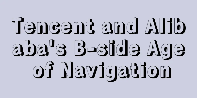 Tencent and Alibaba's B-side Age of Navigation