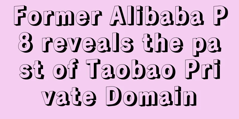 Former Alibaba P8 reveals the past of Taobao Private Domain