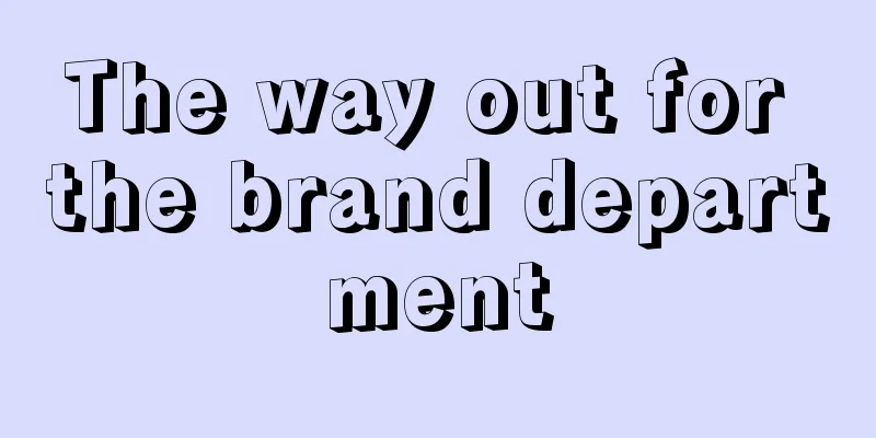 The way out for the brand department