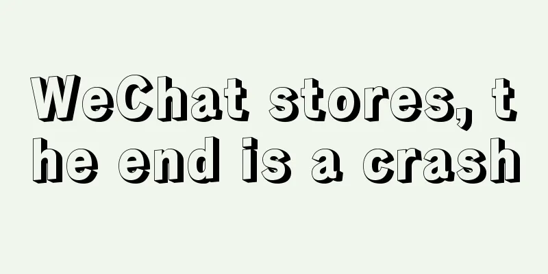 WeChat stores, the end is a crash