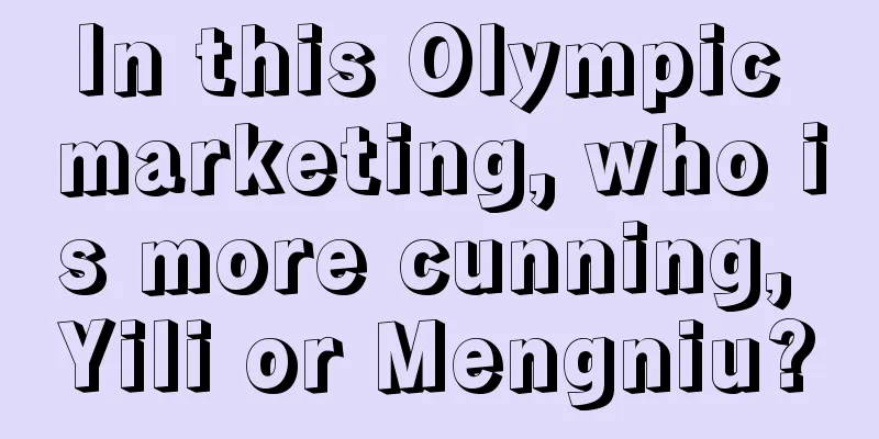 In this Olympic marketing, who is more cunning, Yili or Mengniu?