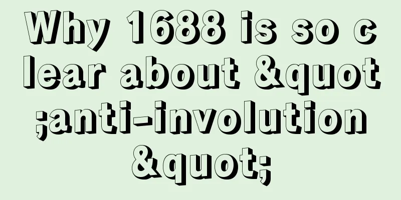 Why 1688 is so clear about "anti-involution"