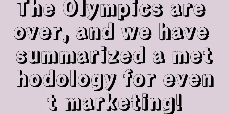 The Olympics are over, and we have summarized a methodology for event marketing!
