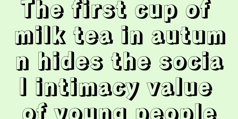 The first cup of milk tea in autumn hides the social intimacy value of young people
