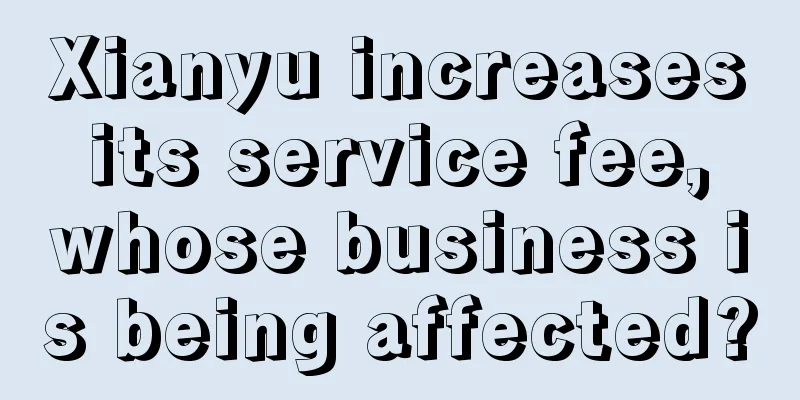 Xianyu increases its service fee, whose business is being affected?