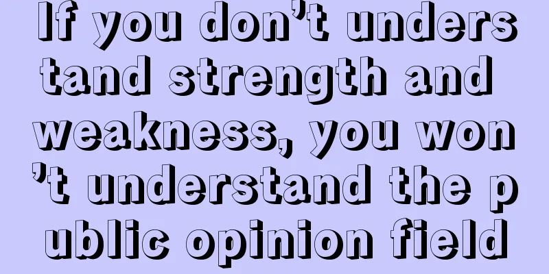 If you don’t understand strength and weakness, you won’t understand the public opinion field