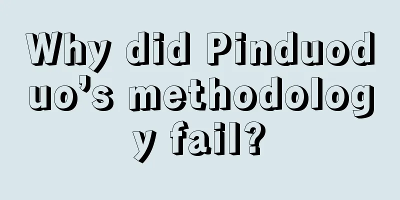 Why did Pinduoduo’s methodology fail?