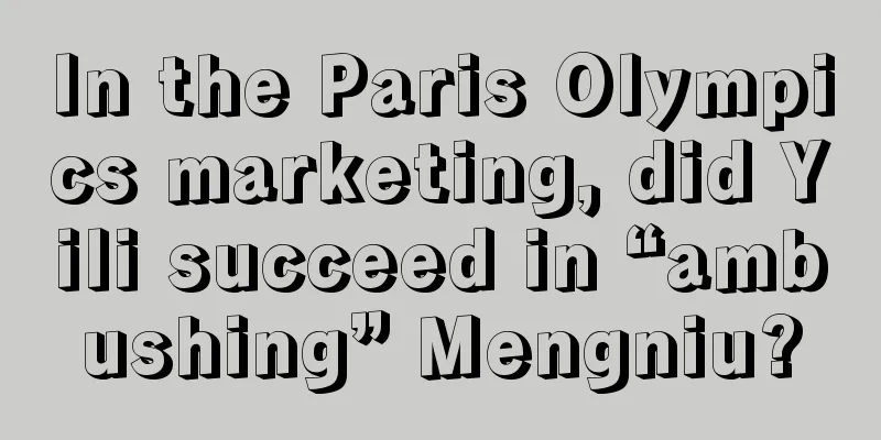 In the Paris Olympics marketing, did Yili succeed in “ambushing” Mengniu?
