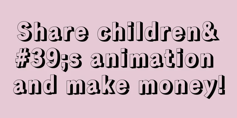 Share children's animation and make money!