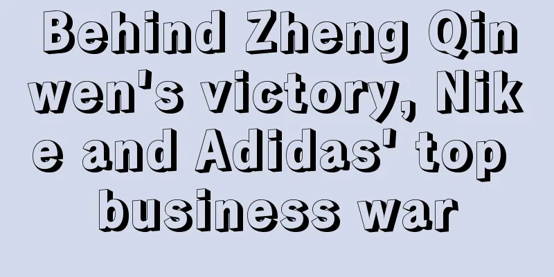 Behind Zheng Qinwen's victory, Nike and Adidas' top business war