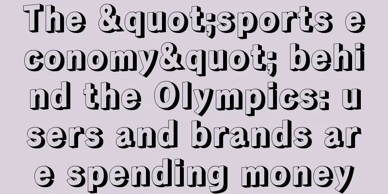The "sports economy" behind the Olympics: users and brands are spending money