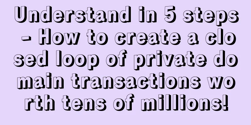 Understand in 5 steps - How to create a closed loop of private domain transactions worth tens of millions!