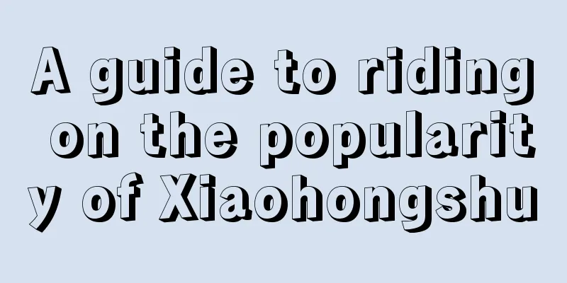 A guide to riding on the popularity of Xiaohongshu
