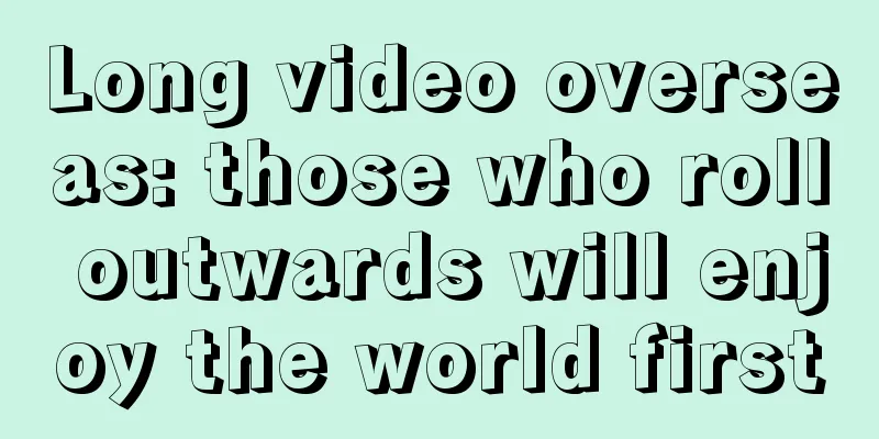 Long video overseas: those who roll outwards will enjoy the world first