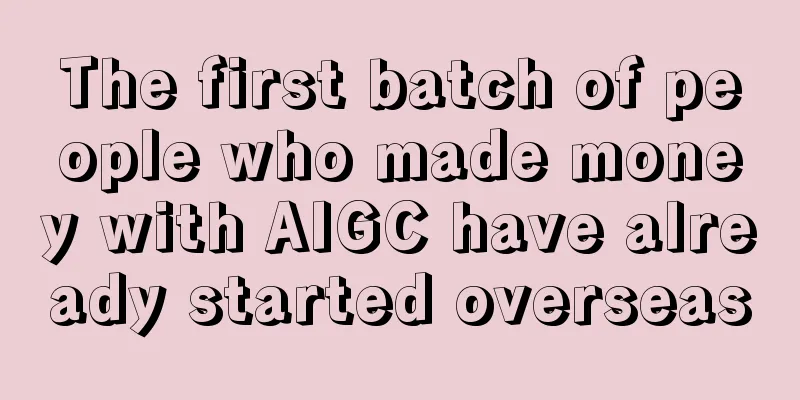 The first batch of people who made money with AIGC have already started overseas
