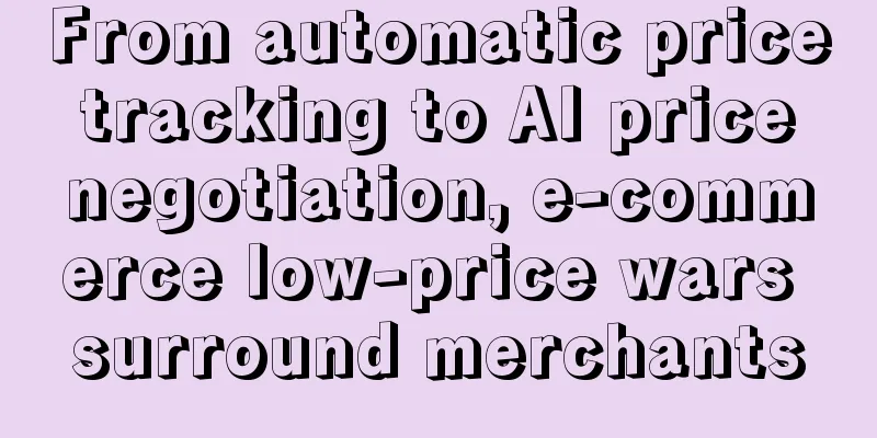 From automatic price tracking to AI price negotiation, e-commerce low-price wars surround merchants