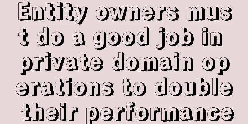 Entity owners must do a good job in private domain operations to double their performance
