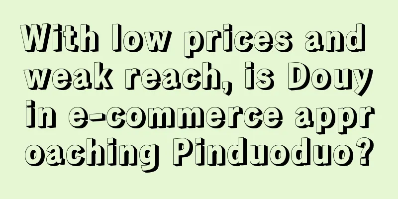 With low prices and weak reach, is Douyin e-commerce approaching Pinduoduo?