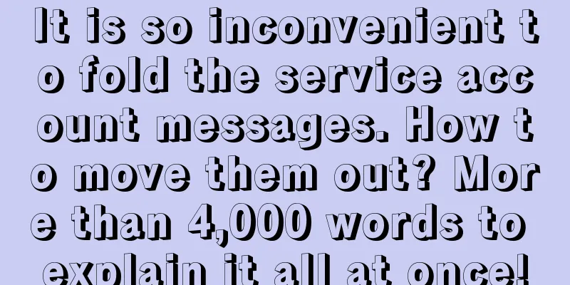 It is so inconvenient to fold the service account messages. How to move them out? More than 4,000 words to explain it all at once!