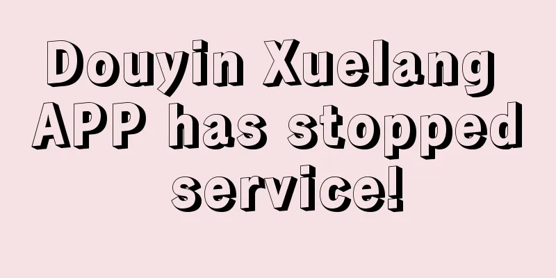 Douyin Xuelang APP has stopped service!