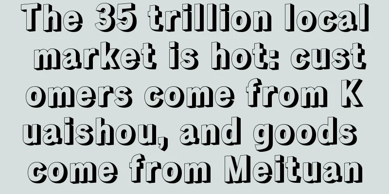 The 35 trillion local market is hot: customers come from Kuaishou, and goods come from Meituan