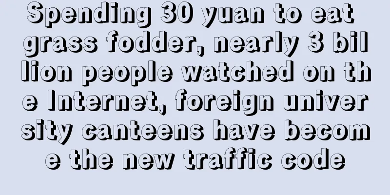 Spending 30 yuan to eat grass fodder, nearly 3 billion people watched on the Internet, foreign university canteens have become the new traffic code