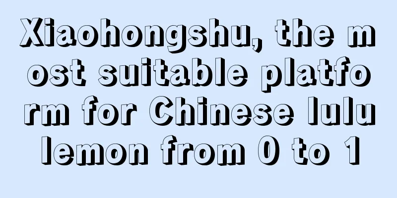 Xiaohongshu, the most suitable platform for Chinese lululemon from 0 to 1