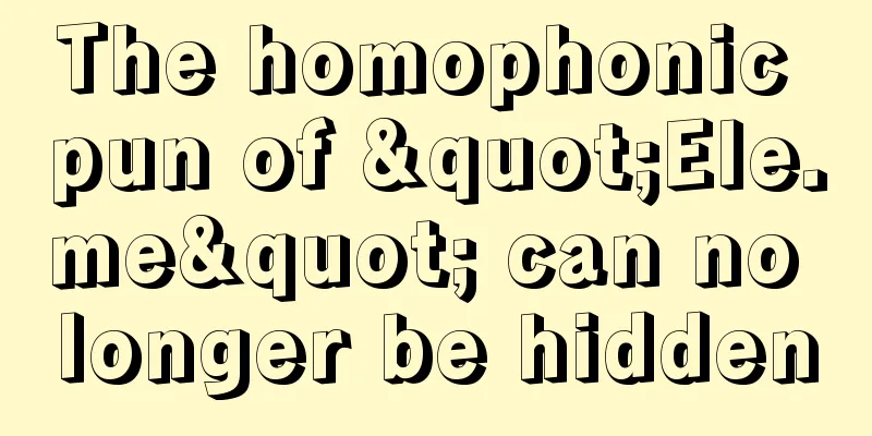 The homophonic pun of "Ele.me" can no longer be hidden