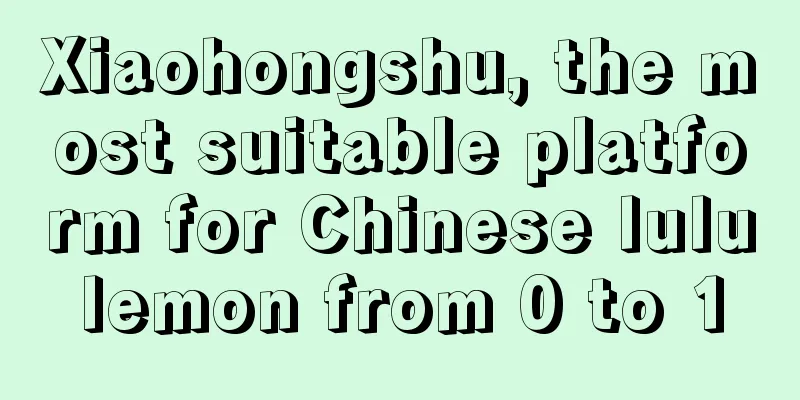 Xiaohongshu, the most suitable platform for Chinese lululemon from 0 to 1