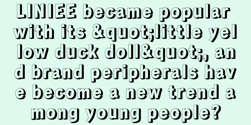 LINIEE became popular with its "little yellow duck doll", and brand peripherals have become a new trend among young people?