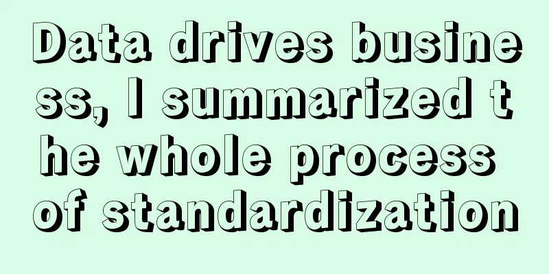 Data drives business, I summarized the whole process of standardization