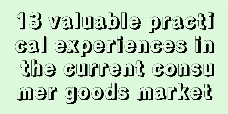 13 valuable practical experiences in the current consumer goods market