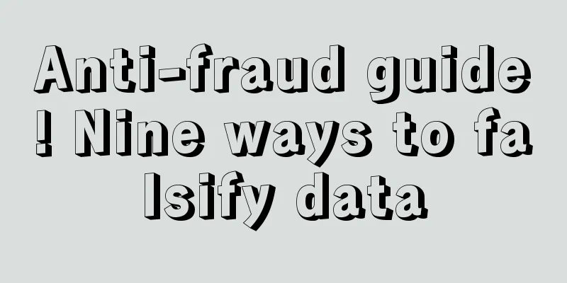Anti-fraud guide! Nine ways to falsify data