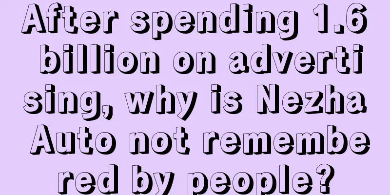 After spending 1.6 billion on advertising, why is Nezha Auto not remembered by people?