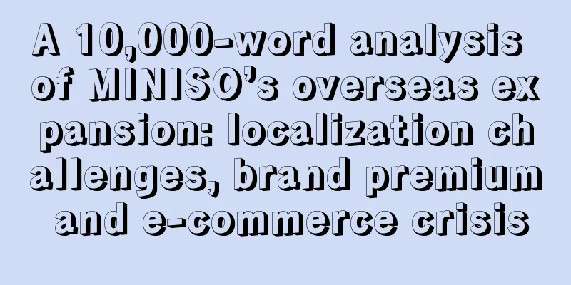 A 10,000-word analysis of MINISO’s overseas expansion: localization challenges, brand premium and e-commerce crisis