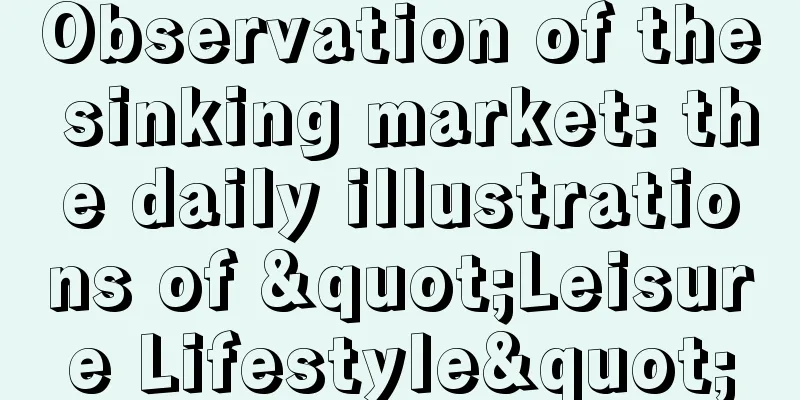 Observation of the sinking market: the daily illustrations of "Leisure Lifestyle"