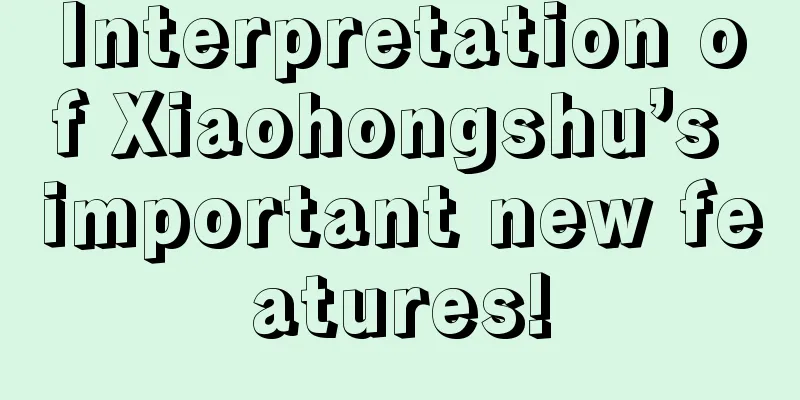 Interpretation of Xiaohongshu’s important new features!