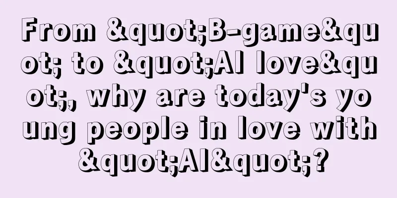 From "B-game" to "AI love", why are today's young people in love with "AI"?