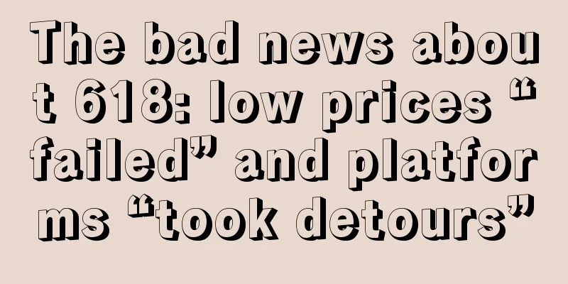 The bad news about 618: low prices “failed” and platforms “took detours”