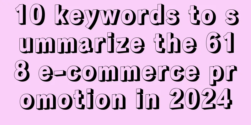 10 keywords to summarize the 618 e-commerce promotion in 2024