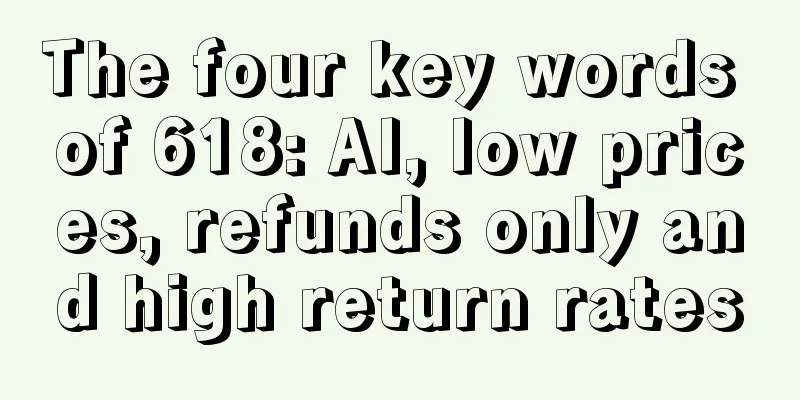 The four key words of 618: AI, low prices, refunds only and high return rates