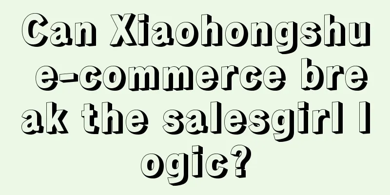 Can Xiaohongshu e-commerce break the salesgirl logic?