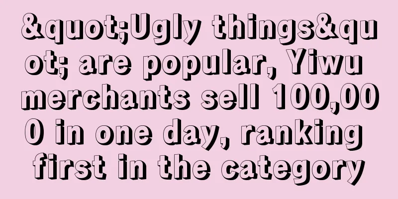 "Ugly things" are popular, Yiwu merchants sell 100,000 in one day, ranking first in the category