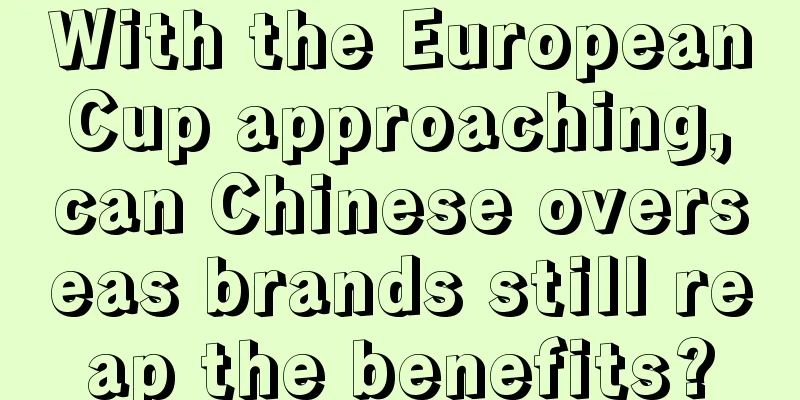 With the European Cup approaching, can Chinese overseas brands still reap the benefits?