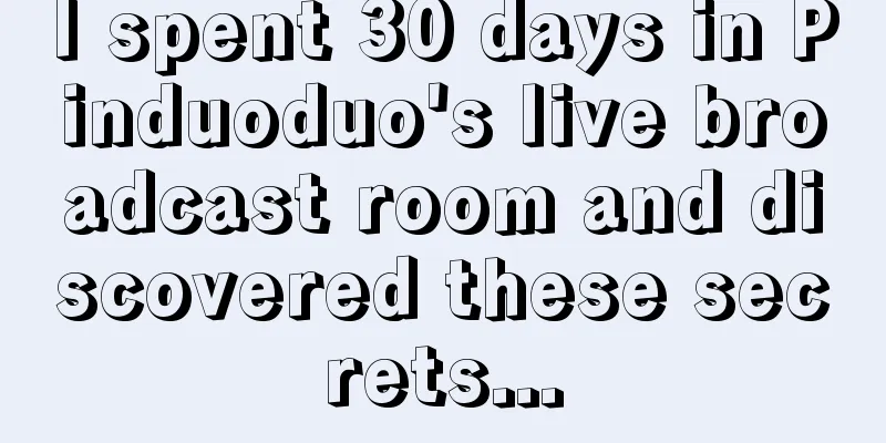 I spent 30 days in Pinduoduo's live broadcast room and discovered these secrets...