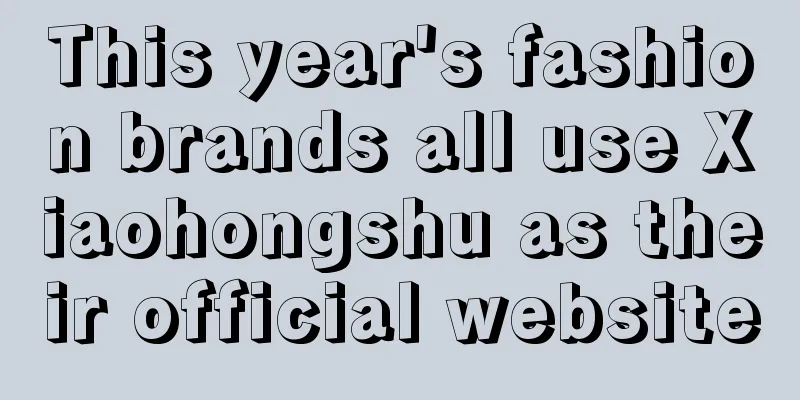 This year's fashion brands all use Xiaohongshu as their official website