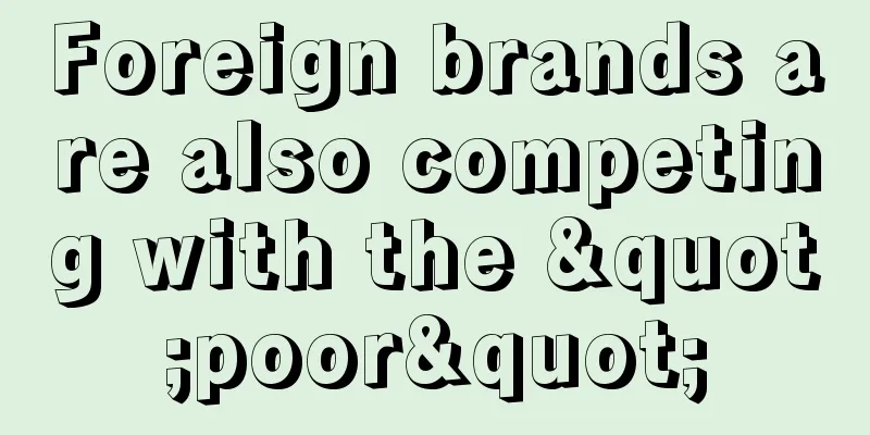 Foreign brands are also competing with the "poor"